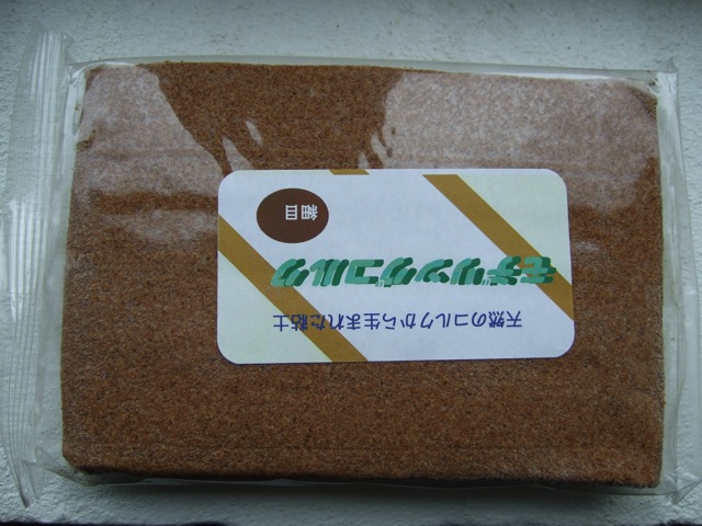 Loading Image