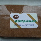 DSCF3949